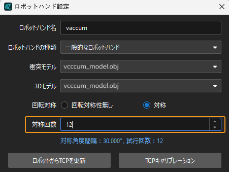 problem 1 solution 4
