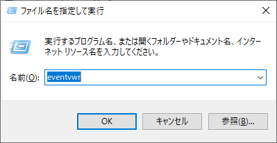 crash event viewer 1