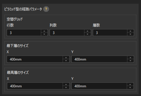 calib set robot path eih
