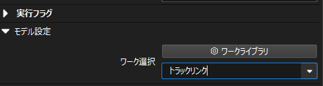 model cloud apply specify