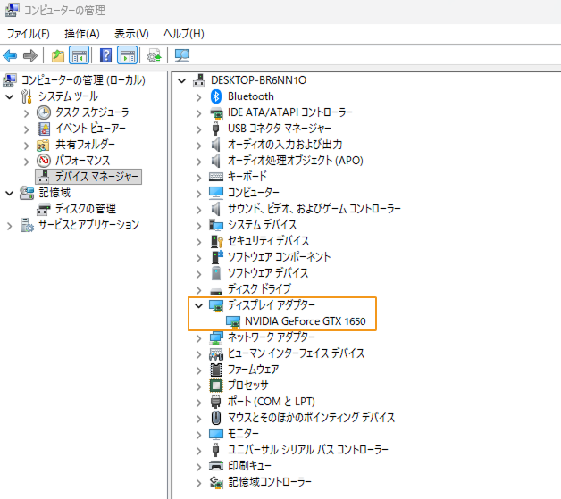 check gpu 1