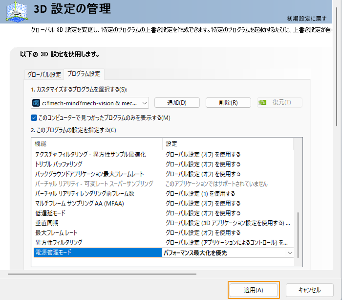 configuration 5