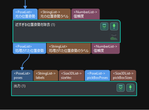 migration guide path1