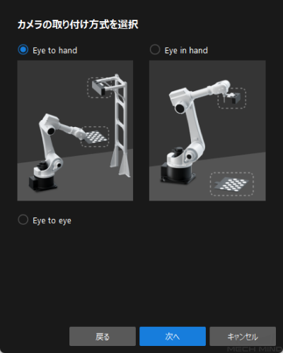 calibration calib preset eth