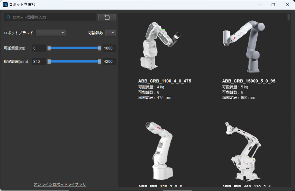 communication robot 1