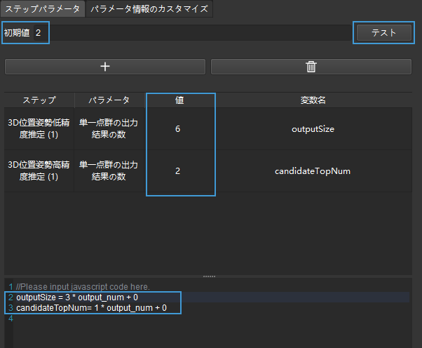 custom mapped parameter custom mapped parameter6