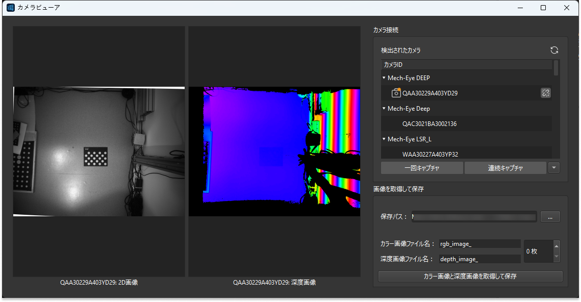 camera viewer introduce viewer