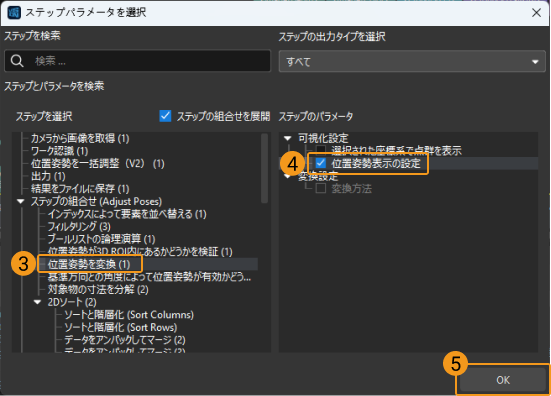 data storage using guide 6