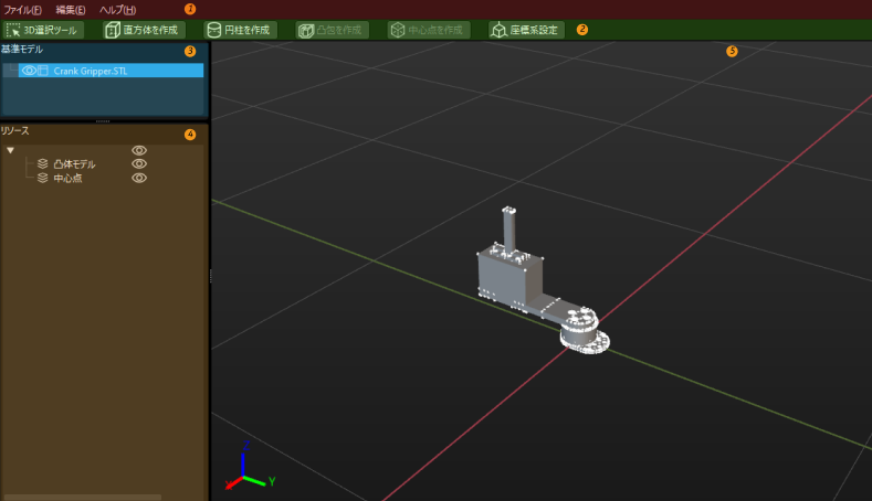 model editor interface