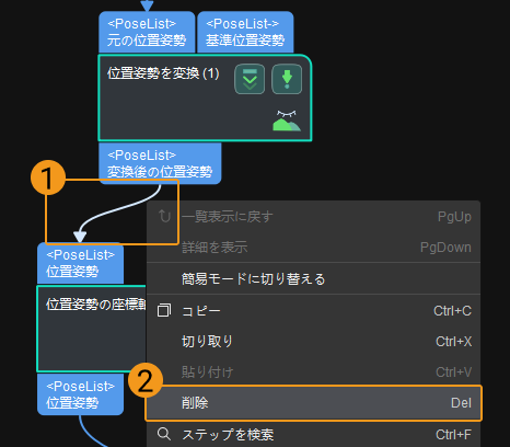 base operaation2 create delete connections 2