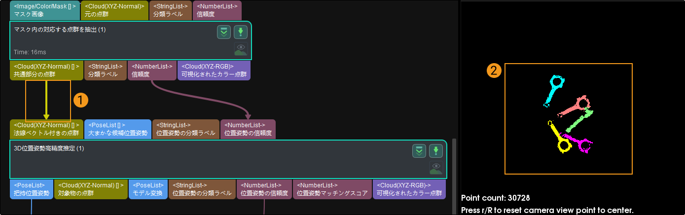 run and view outputs view output 3