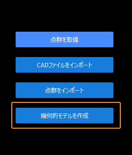 generate point cloud model editor create model 0