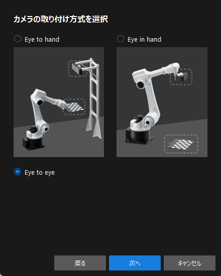 calibration ete calib preset ete