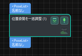 pose editor add step poseeditor