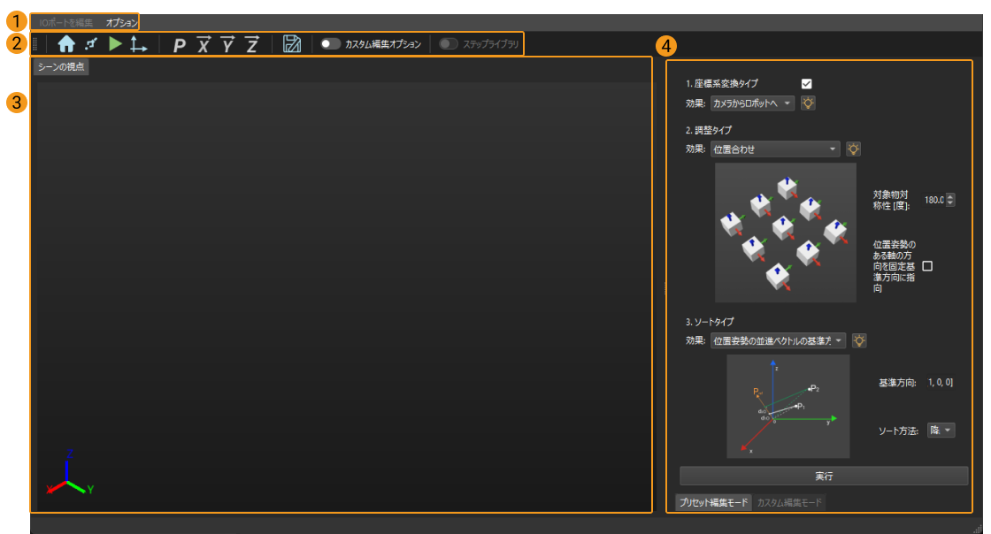 pose editor pose editor interface introduction 1