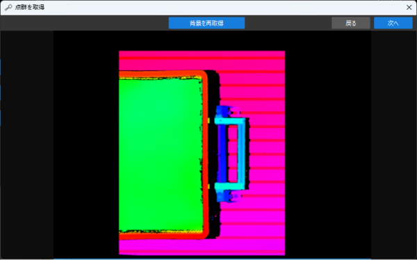 generate point cloud model editor generate point cloud model 5