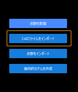 generate point cloud model editor import cad 0