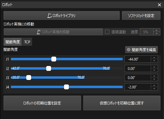 eth calib auto calculate enter jps 4 axis