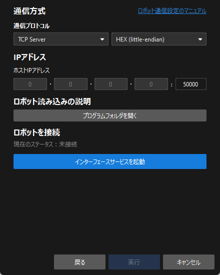 eth calib auto preset start standard interface