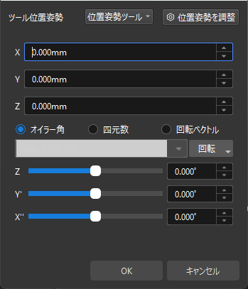 truss calib add pose tcp touch