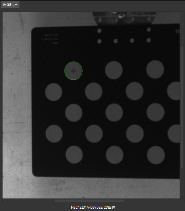 truss calib adjust blob