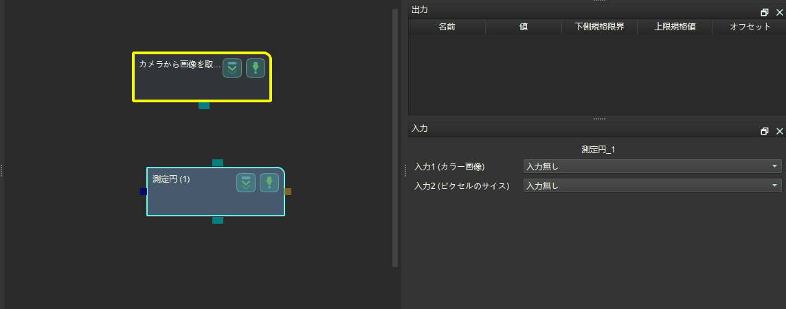 start use measure mode getting started inputandconnect