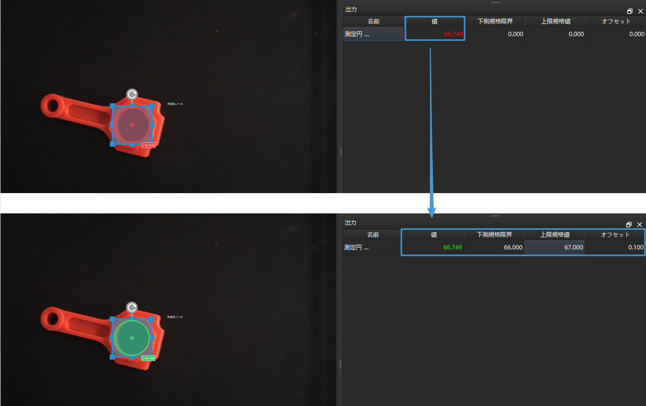 start use measure mode getting started output