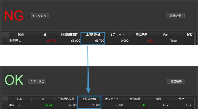 start use measure mode getting started result