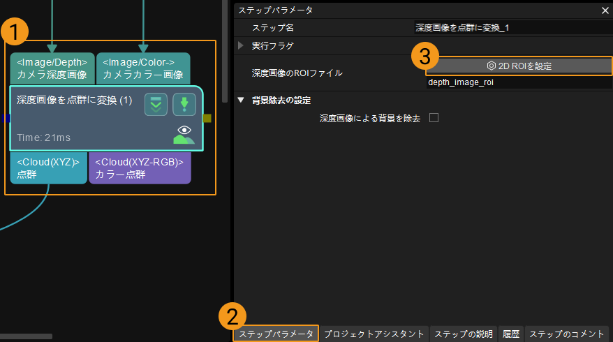 project creation framework project framework 2 1