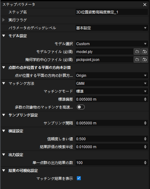 project configuration panel project configuration panel 2