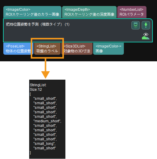 grasp pose estimation chuck label