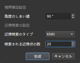 edit point cloud model edit point cloud 06