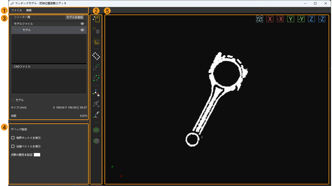 matching model and pick point editor interface introduction model editor interface 1