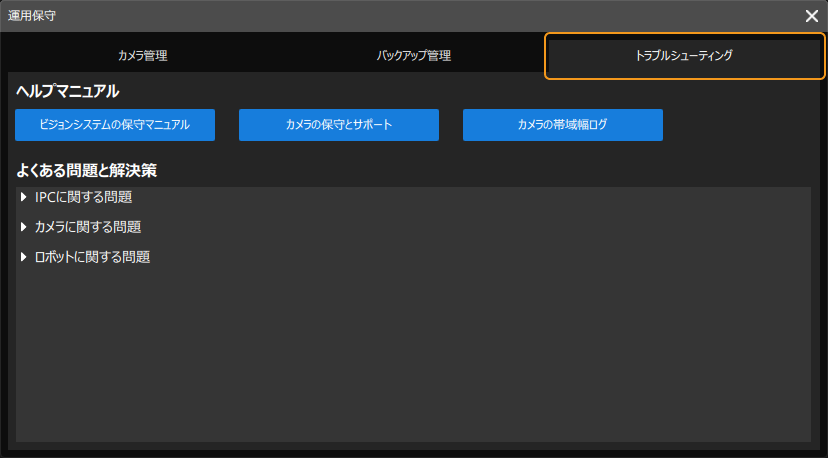 troubleshooting select troubleshoot