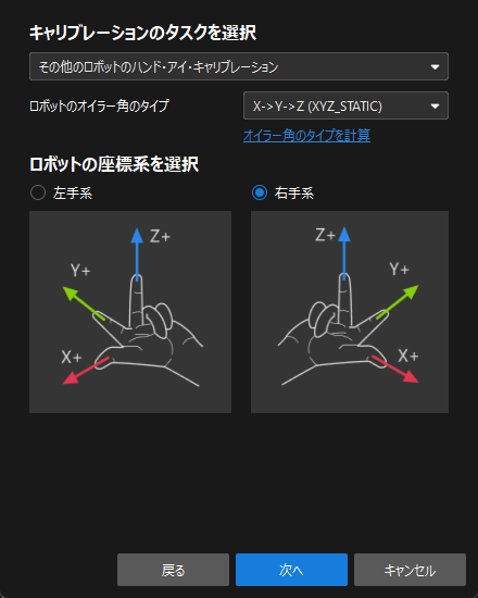 calib preset manual select task