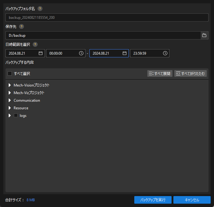 backup management set backup