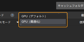 deep learning model management select hardware type