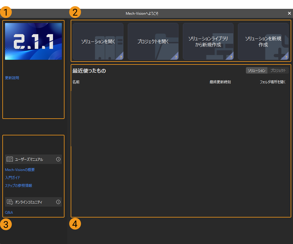 vision user interface intro welcome interface intro 0