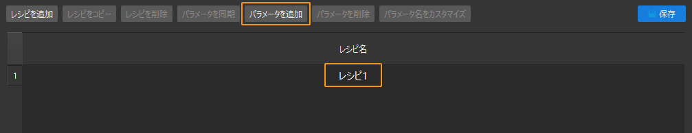add parameter