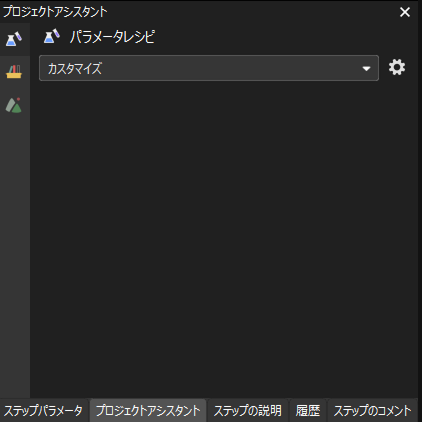 project assist
