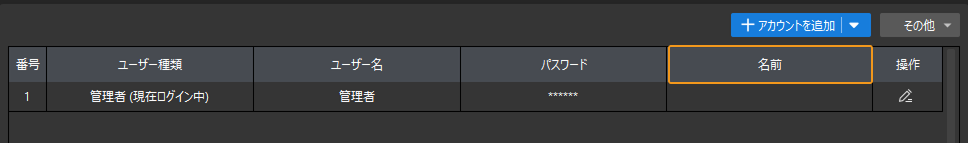 add heading