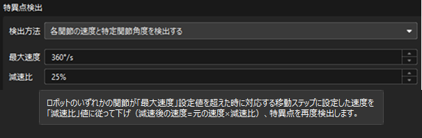 avoid singularities 2