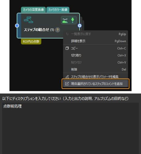 procedure 4
