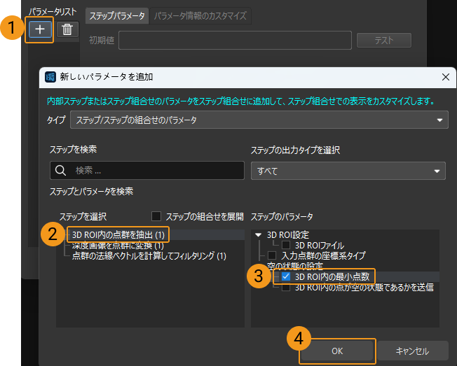 procedure 6