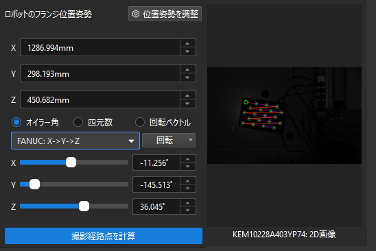 locate calibration board for capture point