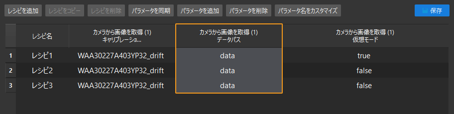 select column