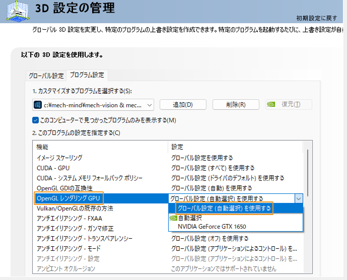 configuration 3