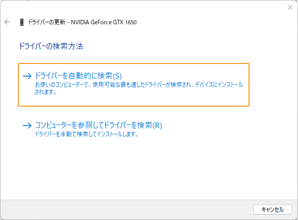 update gpu 2