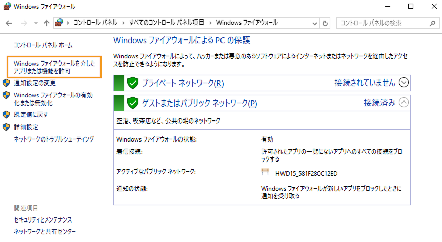add whitelist 2