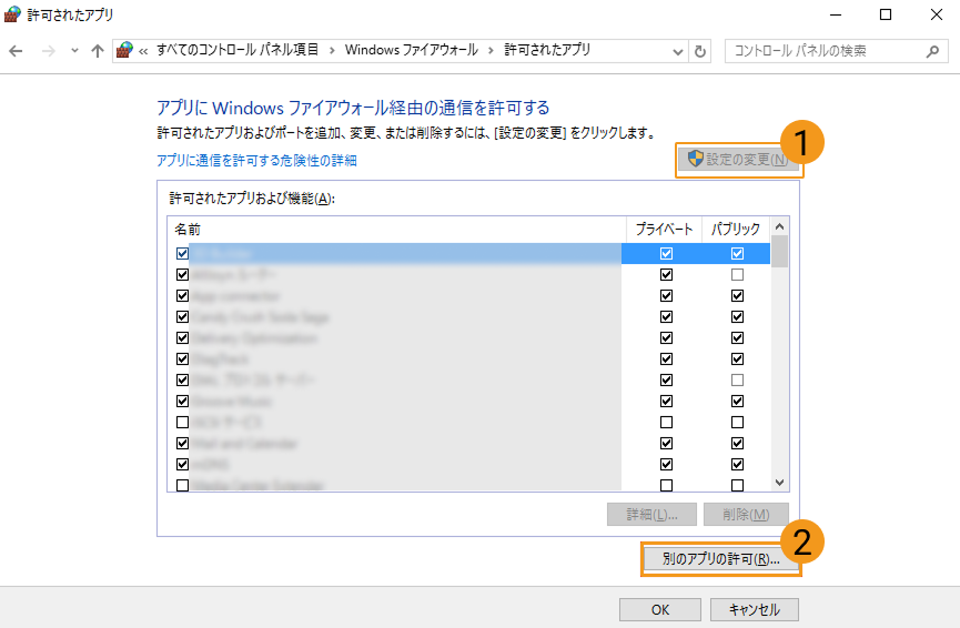 add whitelist 3